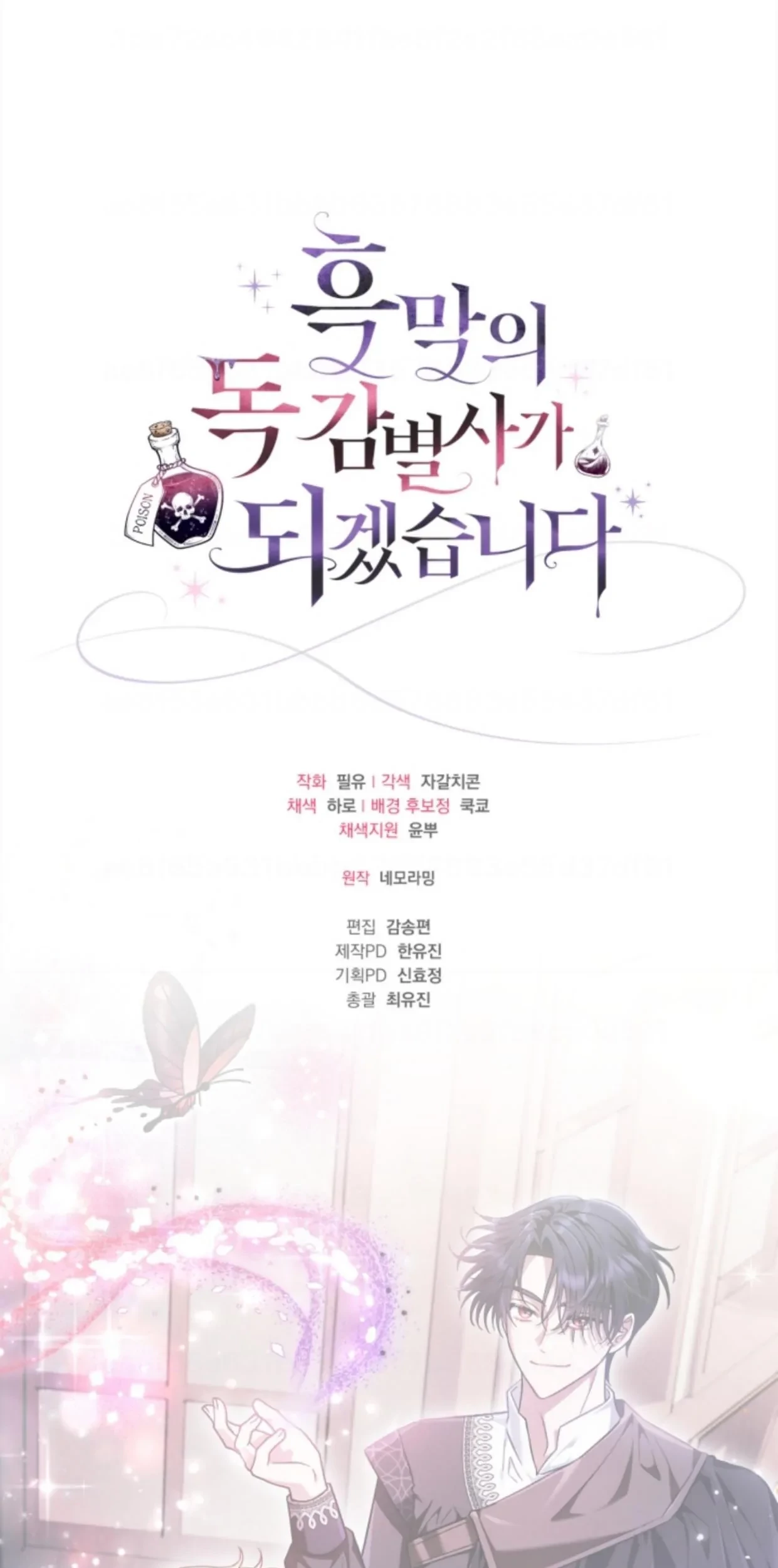 Chapter 14 - halaman 123