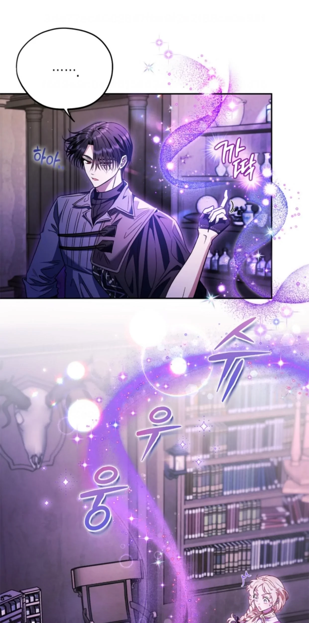 Chapter 16 - halaman 78