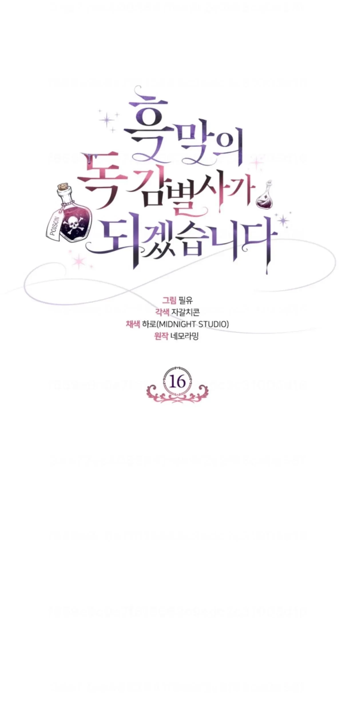 Chapter 16 - halaman 85