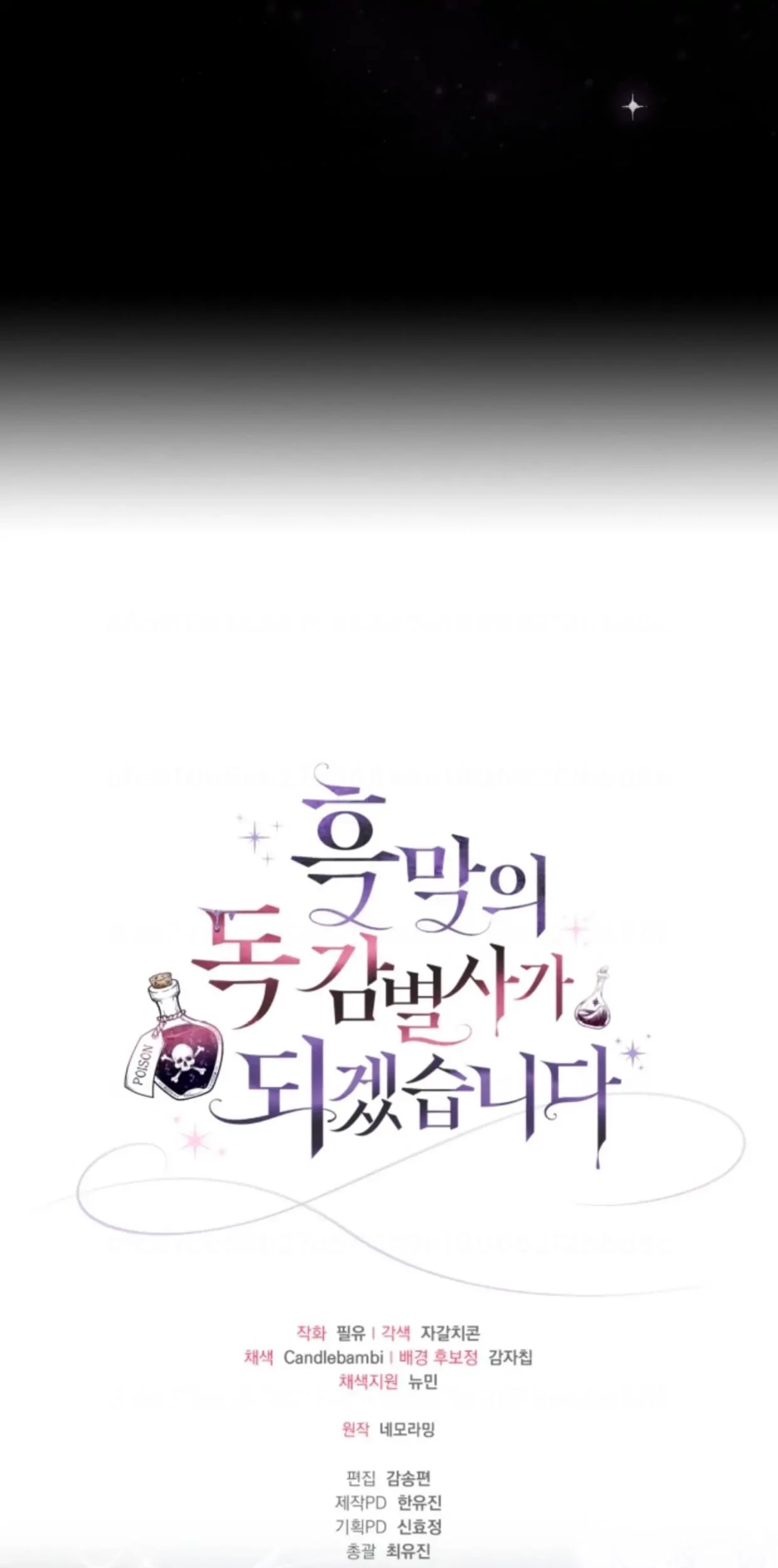 Chapter 2 - halaman 133