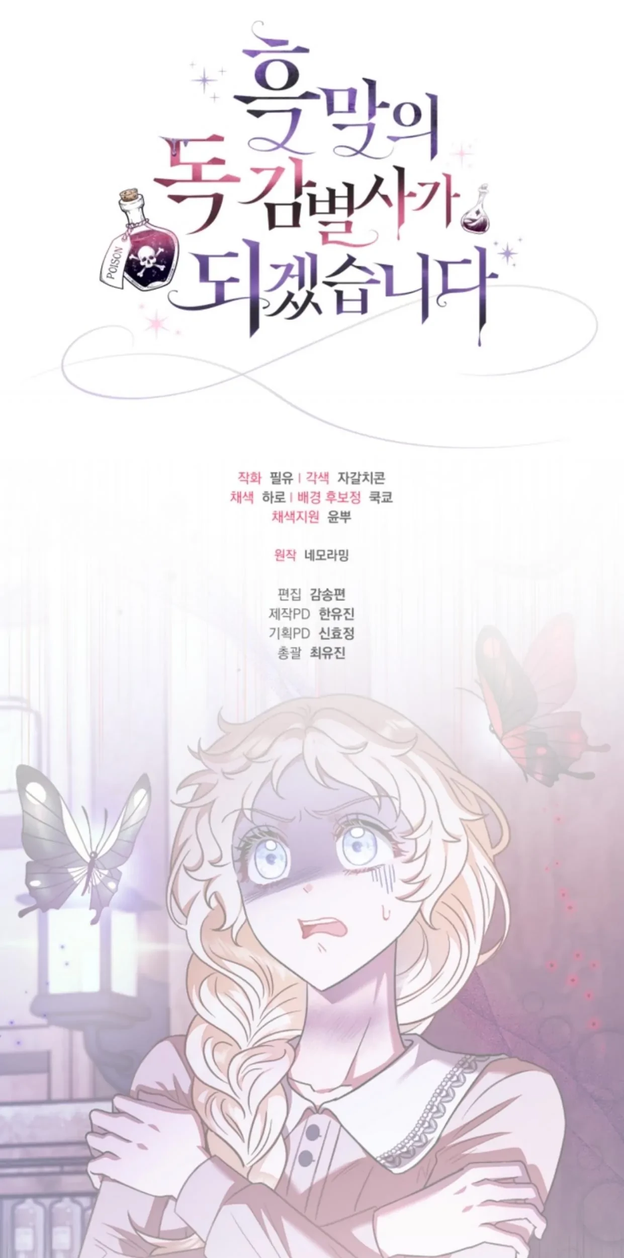 Chapter 21 - halaman 136