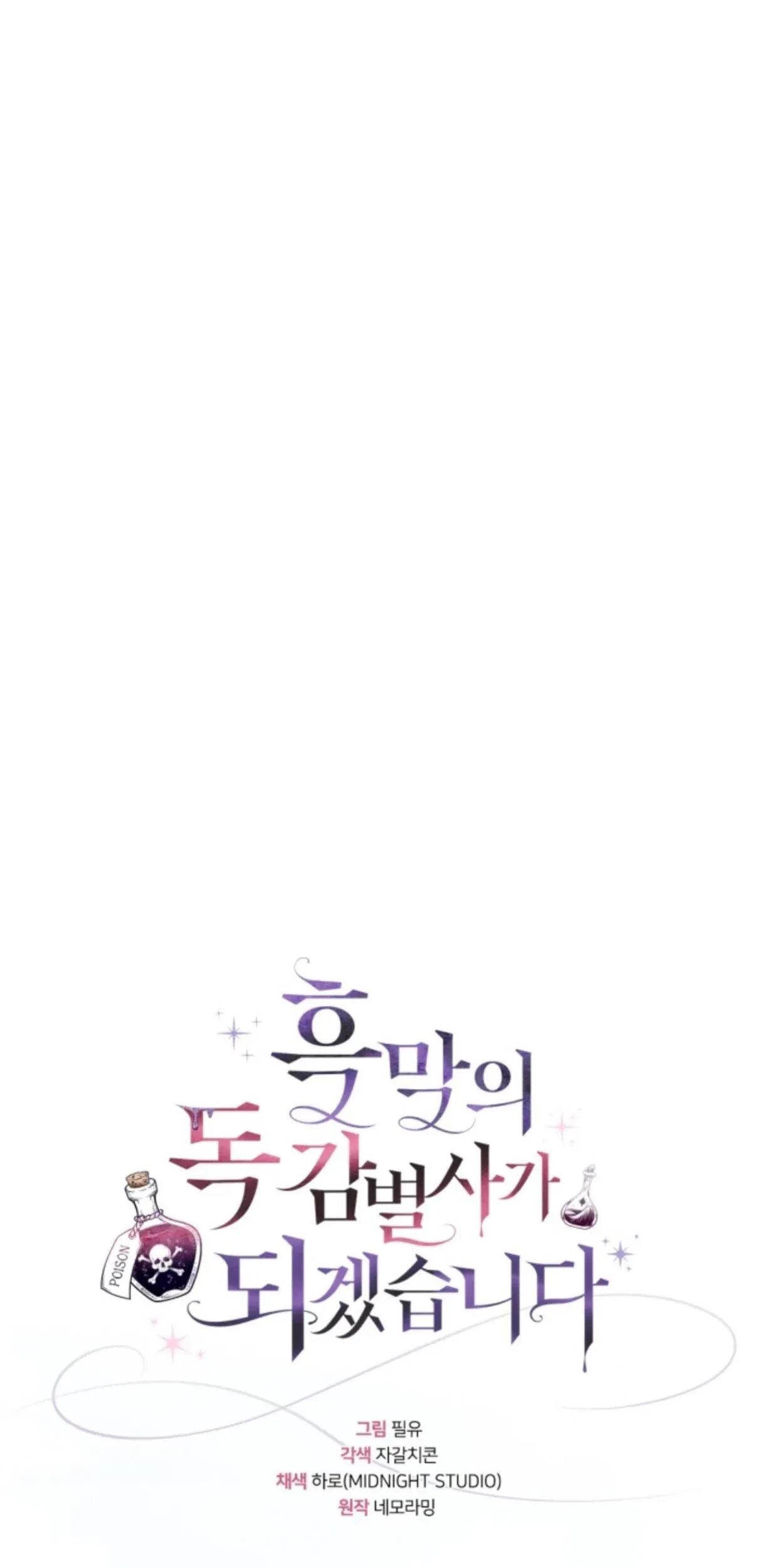 Chapter 22 - halaman 89