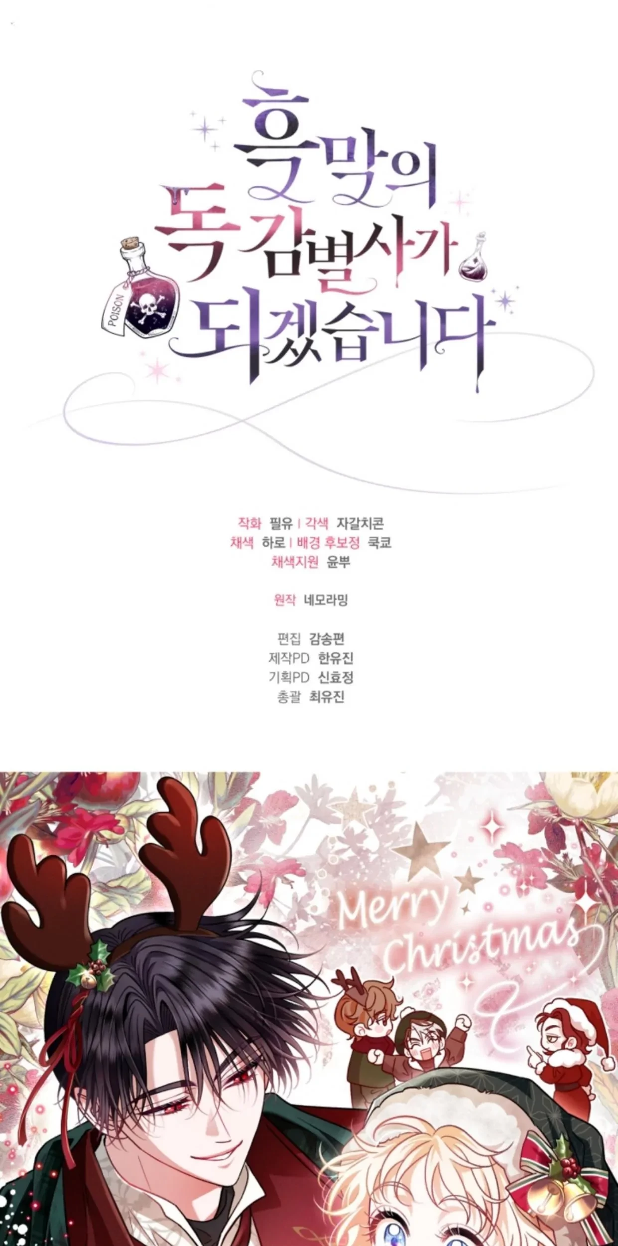 Chapter 27 - halaman 125