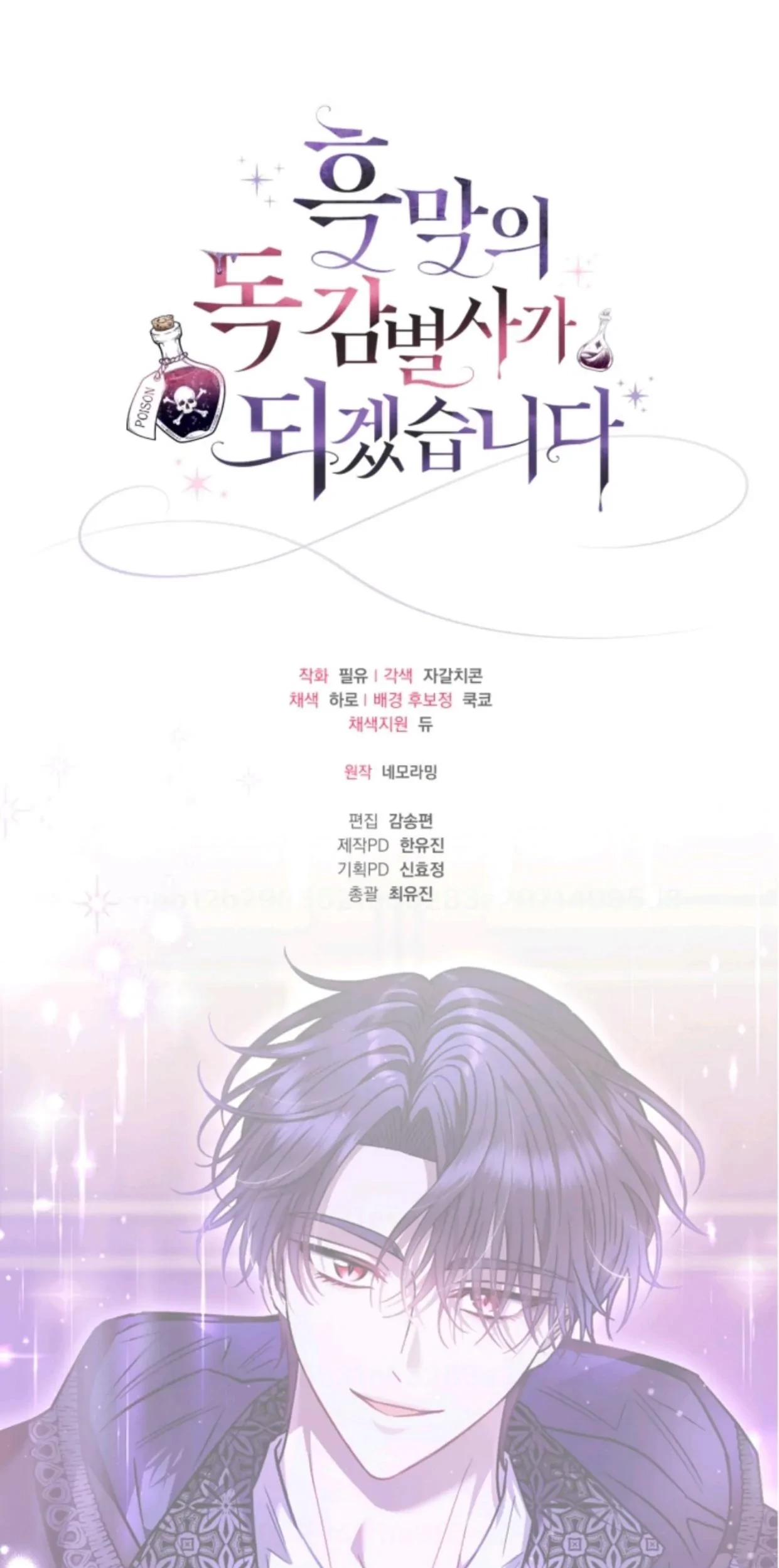 Chapter 29 - halaman 132