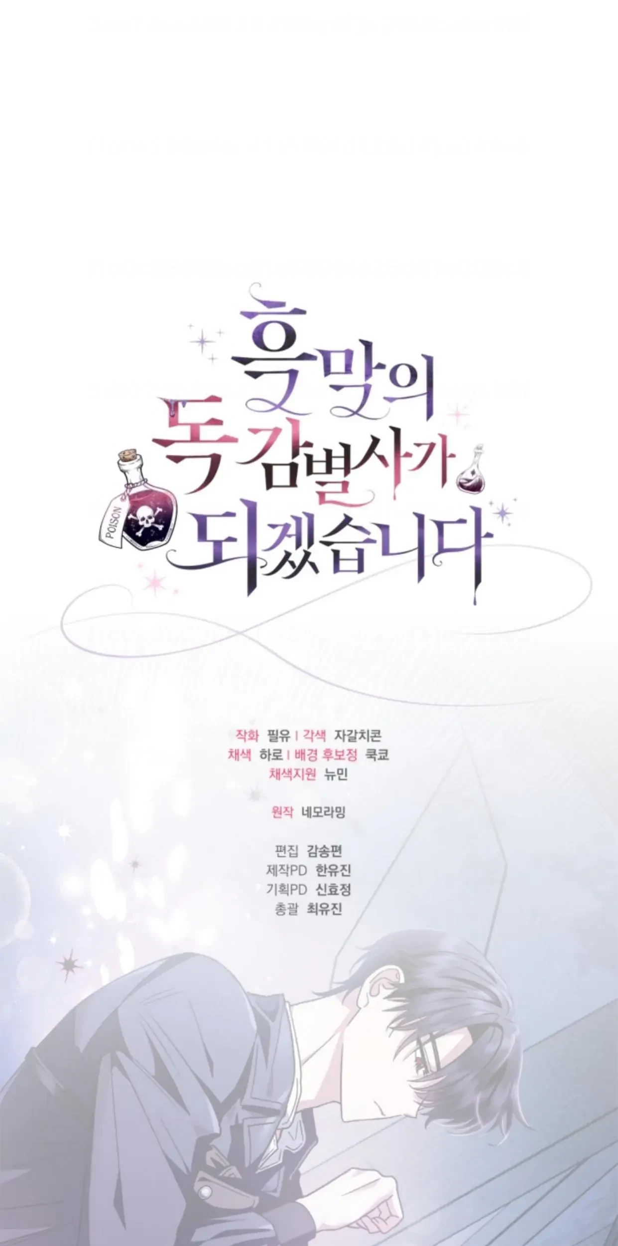 Chapter 3 - halaman 130
