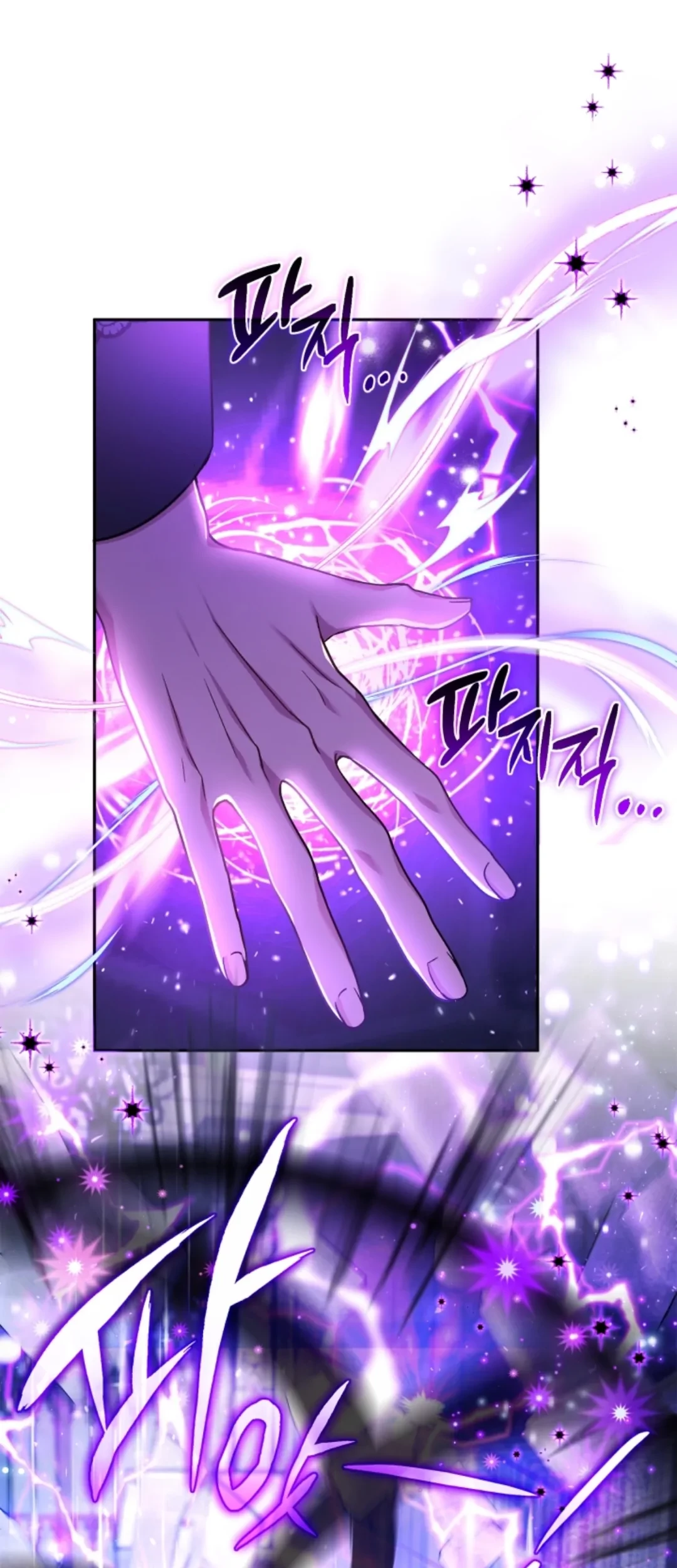 Chapter 30 - halaman 112