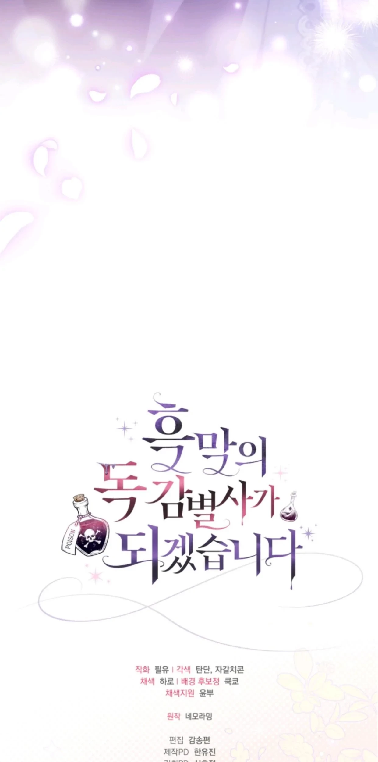 Chapter 31 - halaman 123