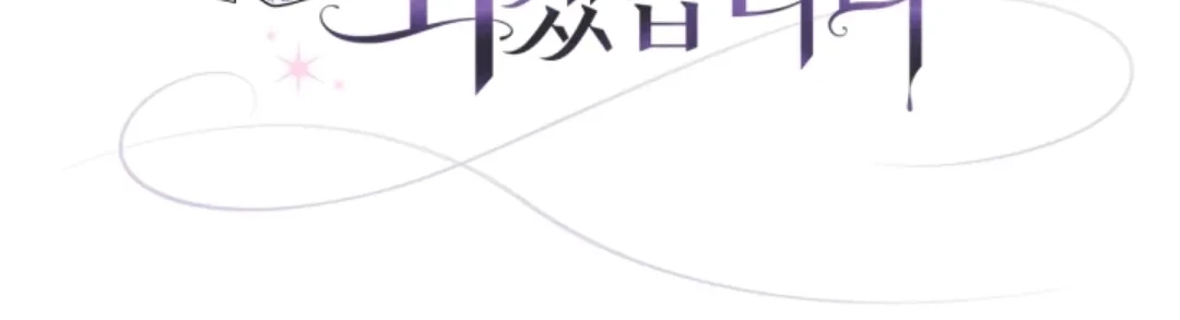 Chapter 32 - halaman 102