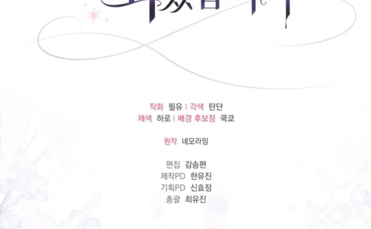 Chapter 34 - halaman 130