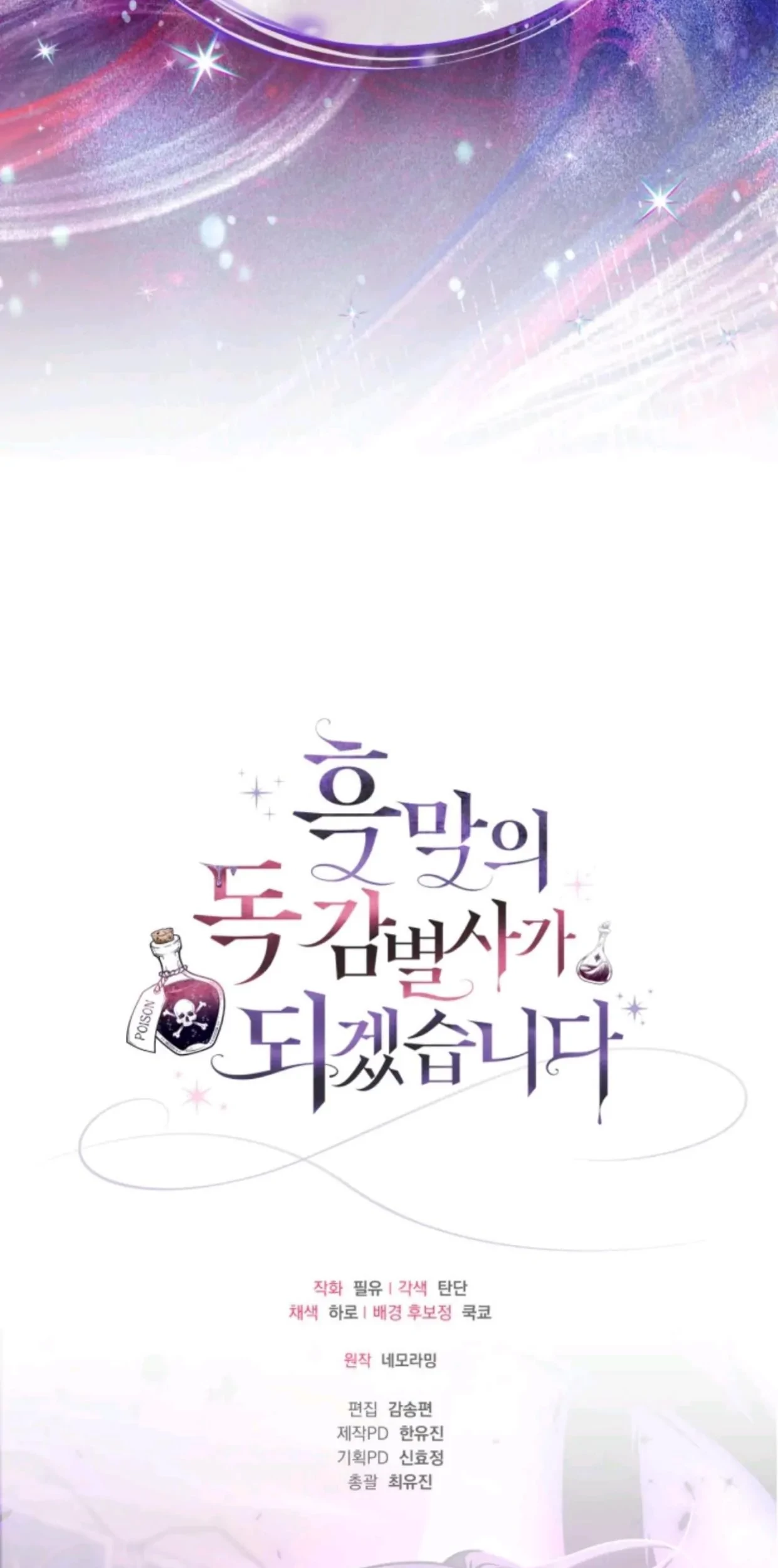Chapter 37 - halaman 136