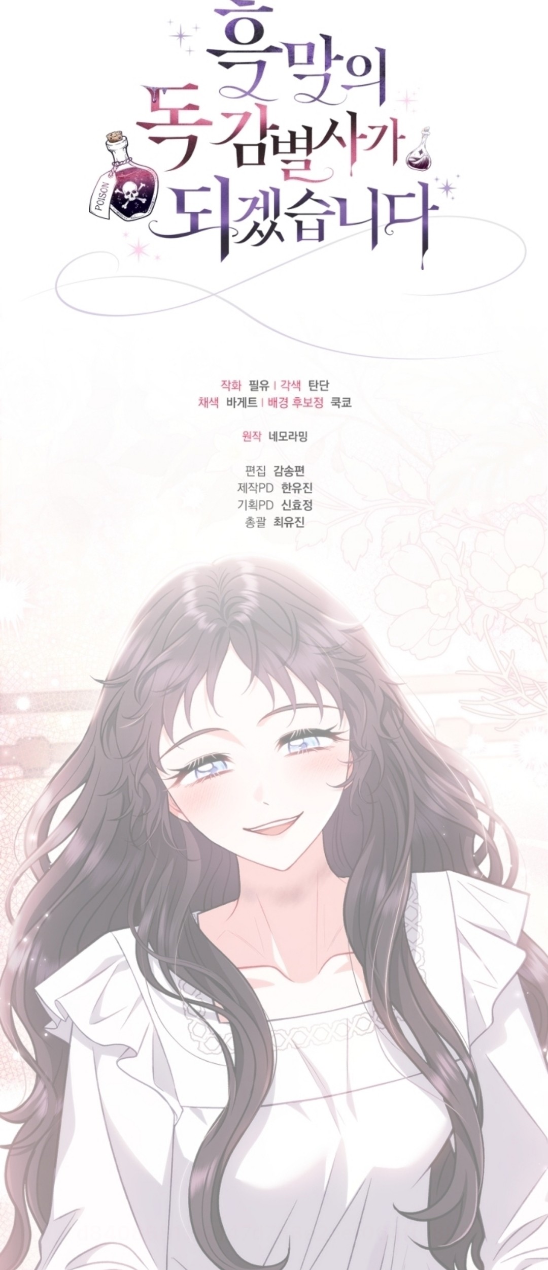 Chapter 42 - halaman 89