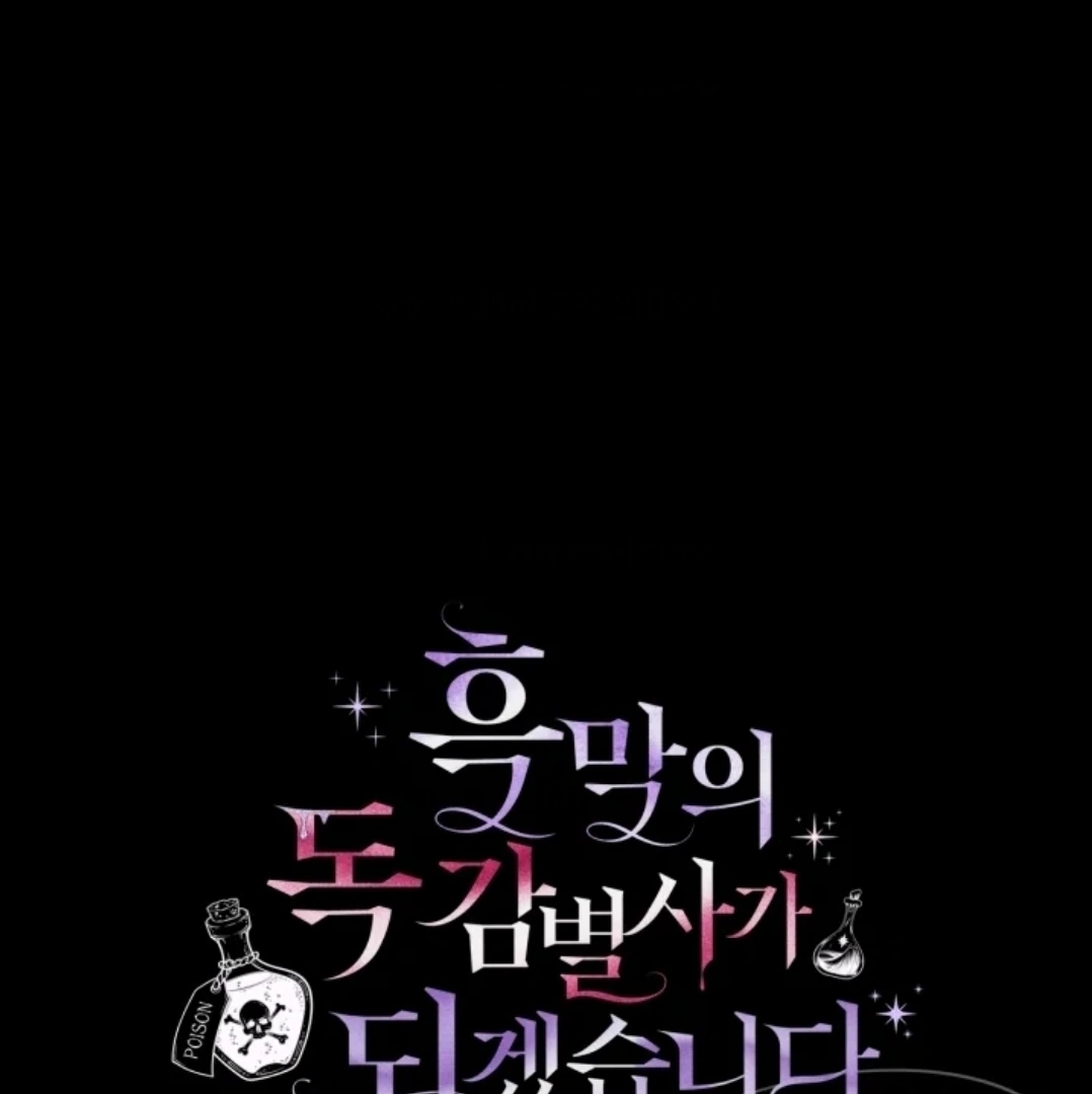 Chapter 51 - halaman 162