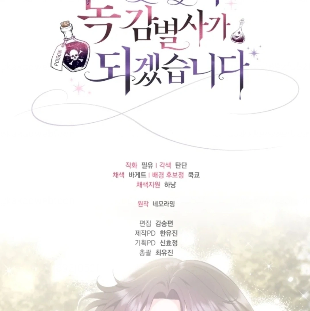 Chapter 53 - halaman 222