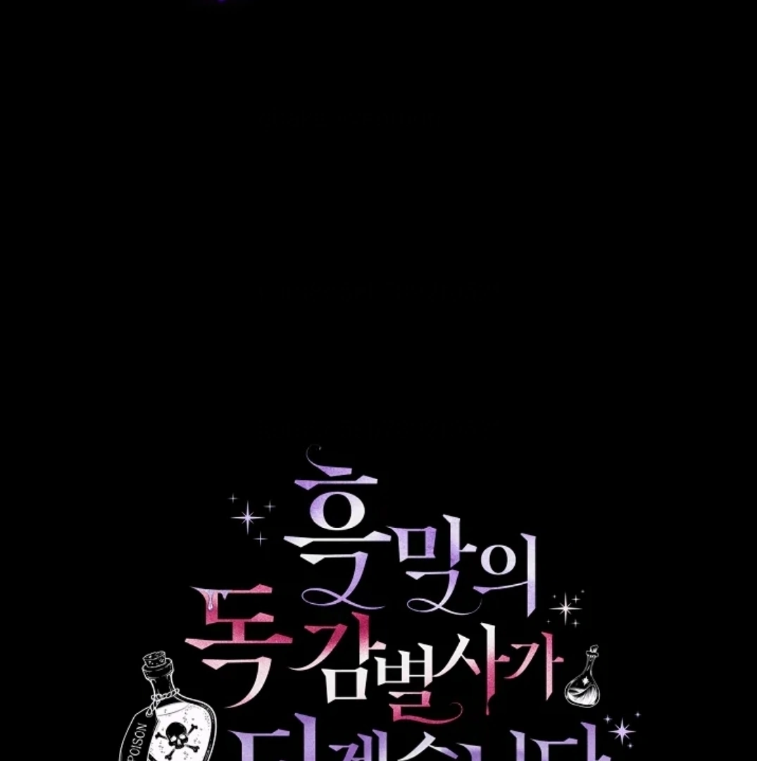 Chapter 56 - halaman 173