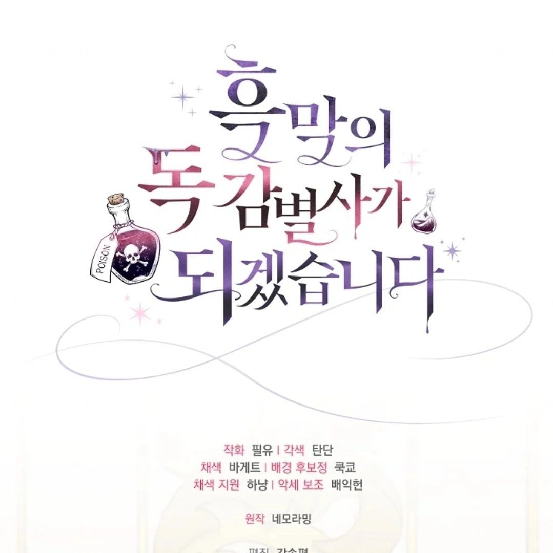 Chapter 57 - halaman 193