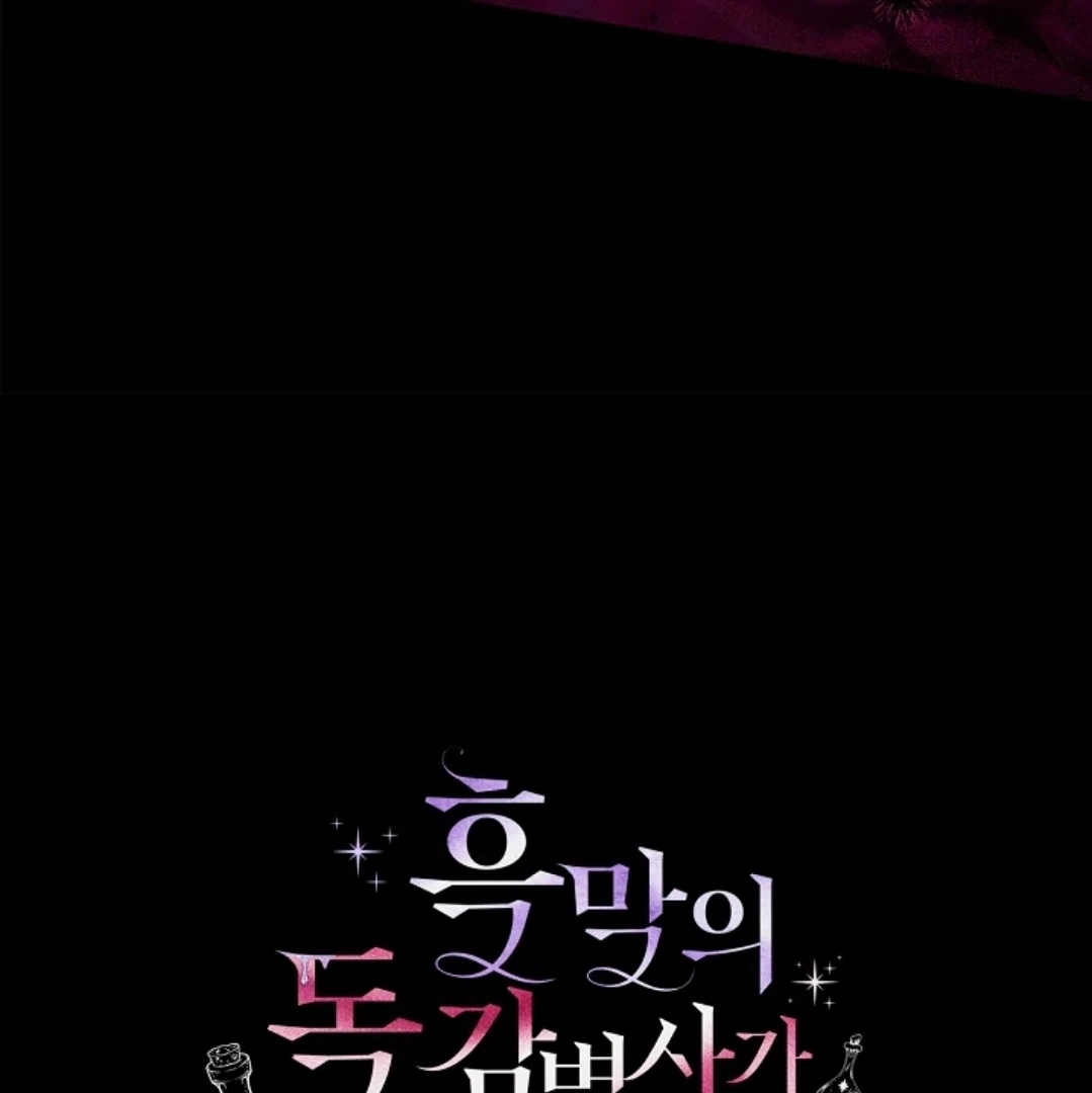 Chapter 58 - halaman 188