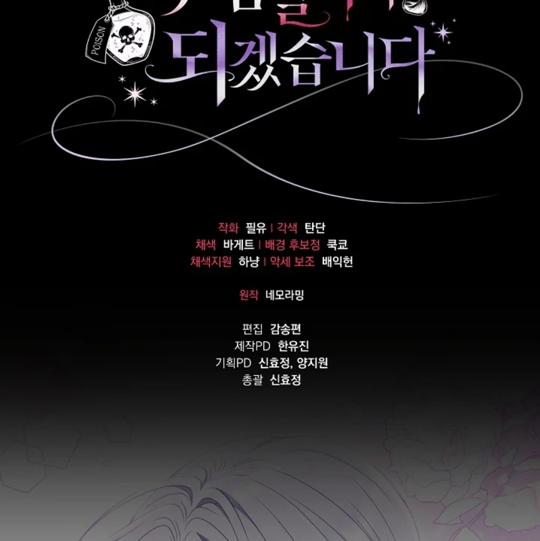 Chapter 58 - halaman 189