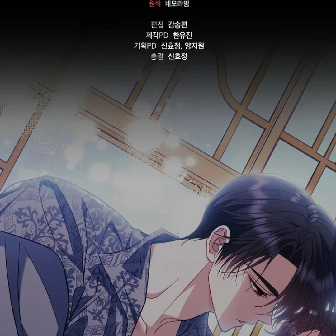 Chapter 60 - halaman 179