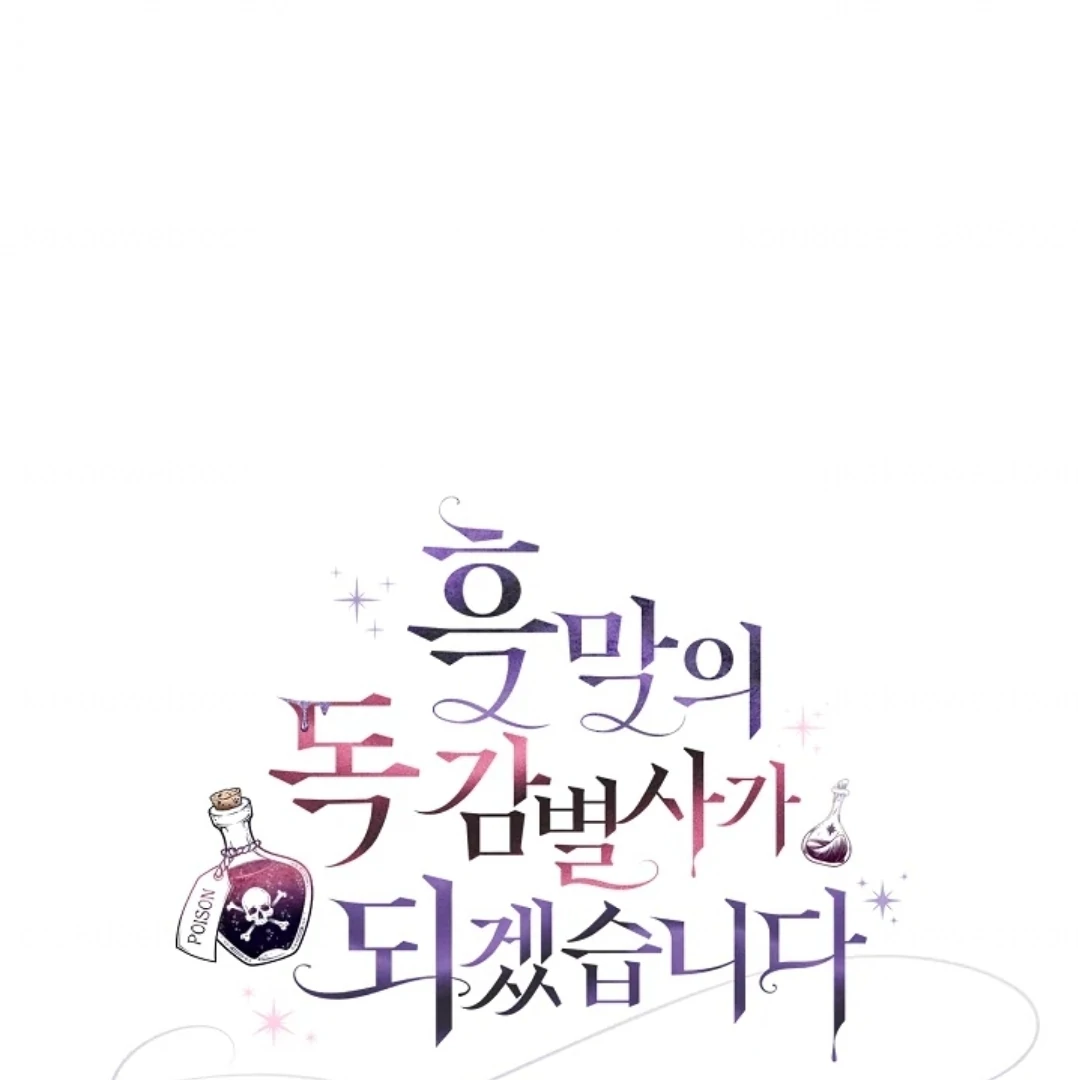 Chapter 64 - halaman 172