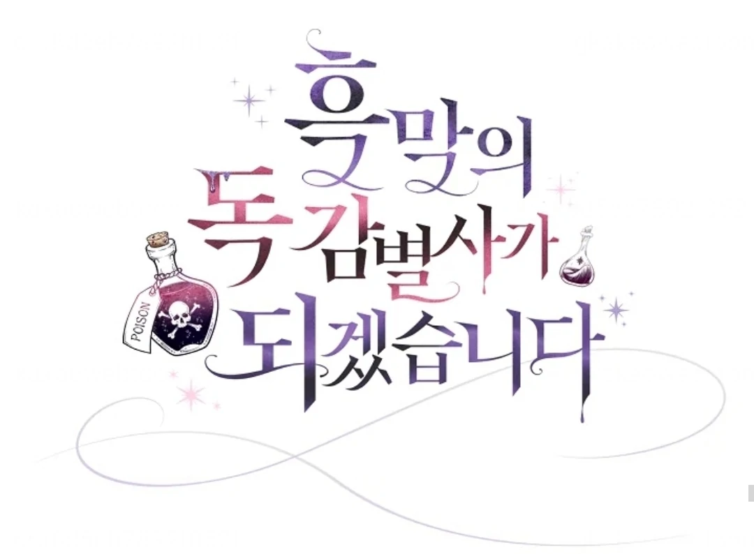 Chapter 66 - halaman 200