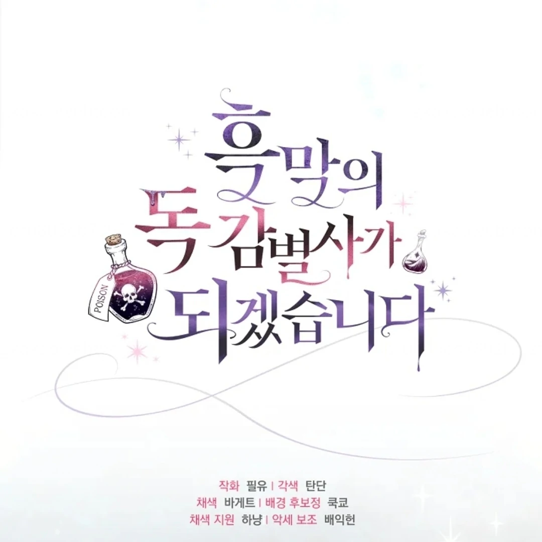 Chapter 67 - halaman 179