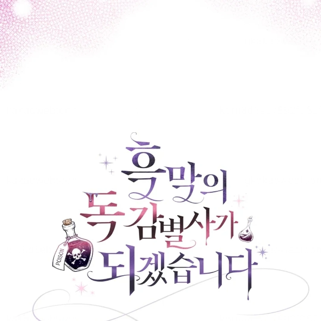 Chapter 69 - halaman 153