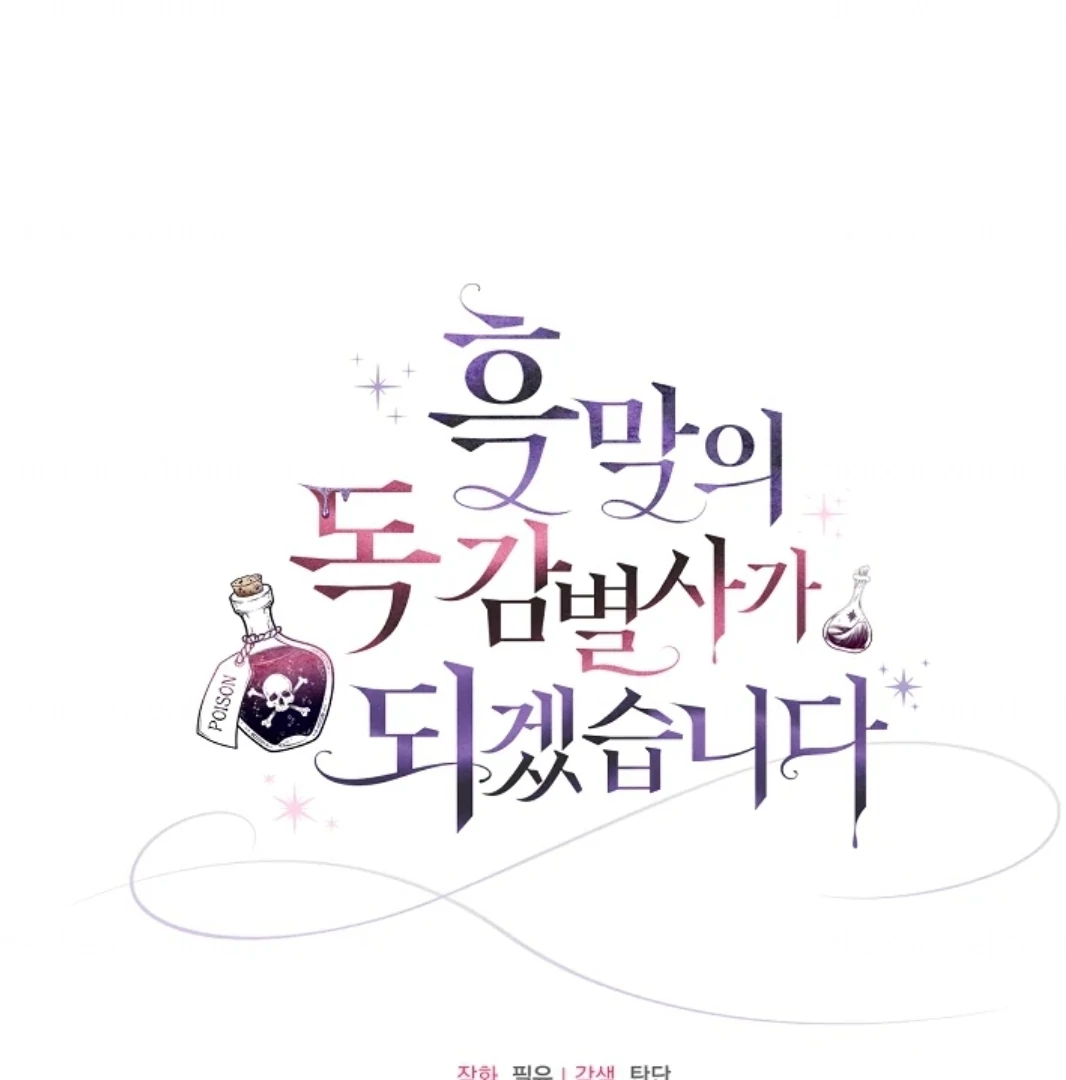 Chapter 70 - halaman 149