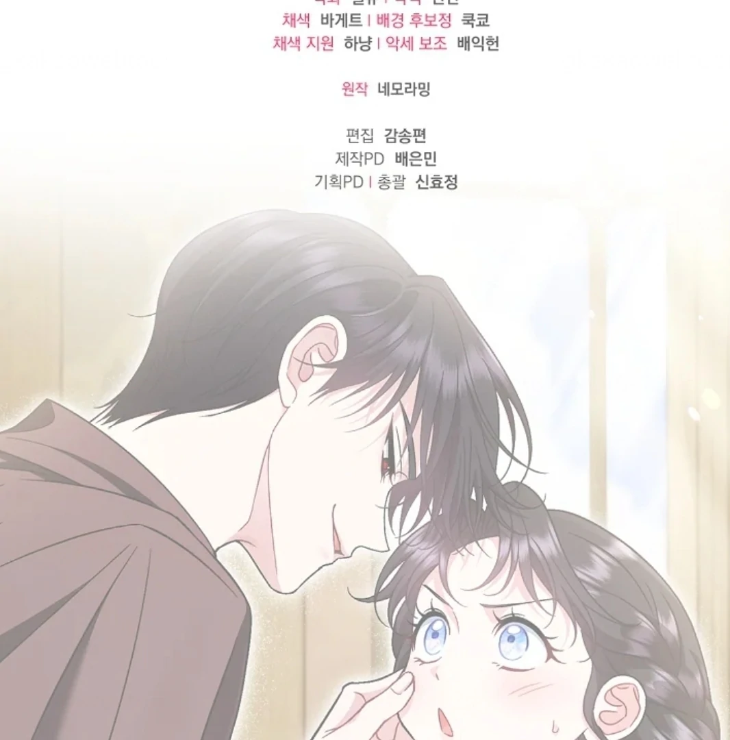 Chapter 70 - halaman 150