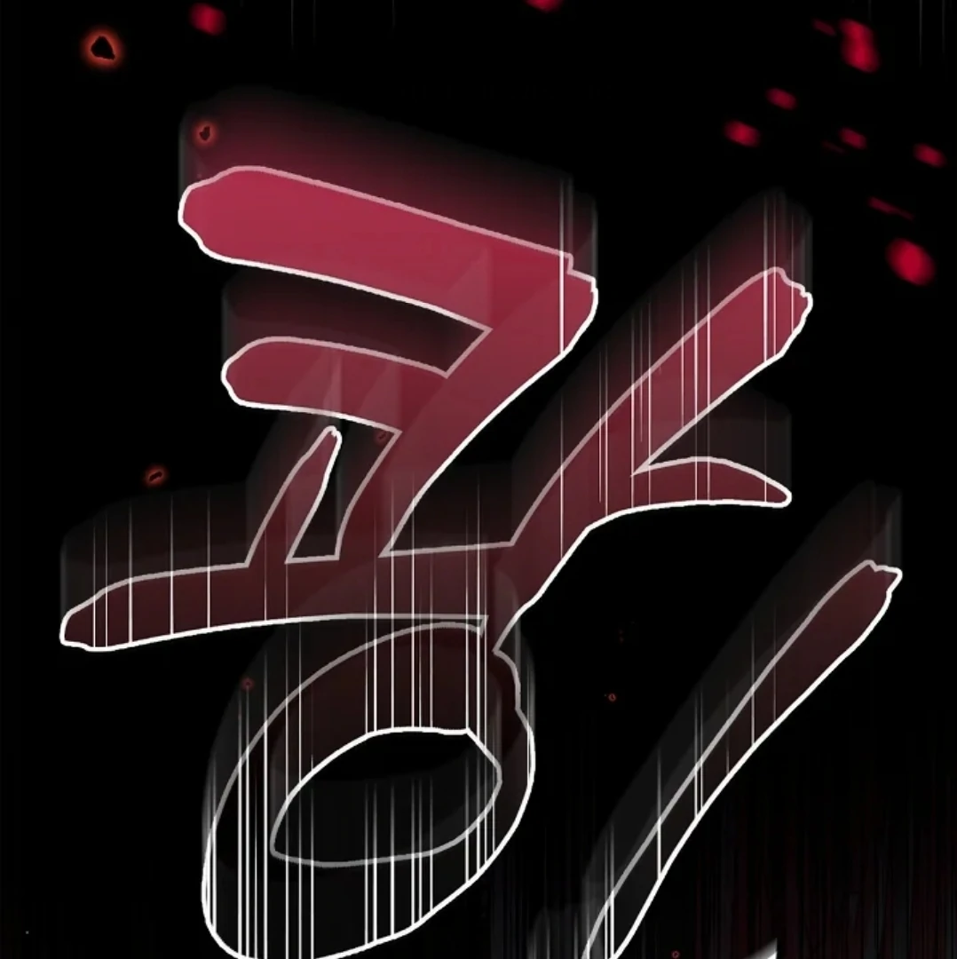 Chapter 73 - halaman 113