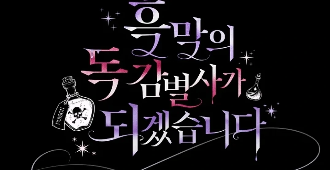 Chapter 73 - halaman 168