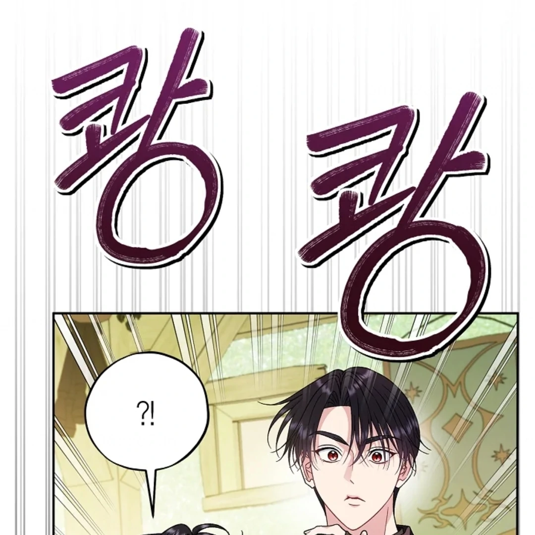 Chapter 76 - halaman 132