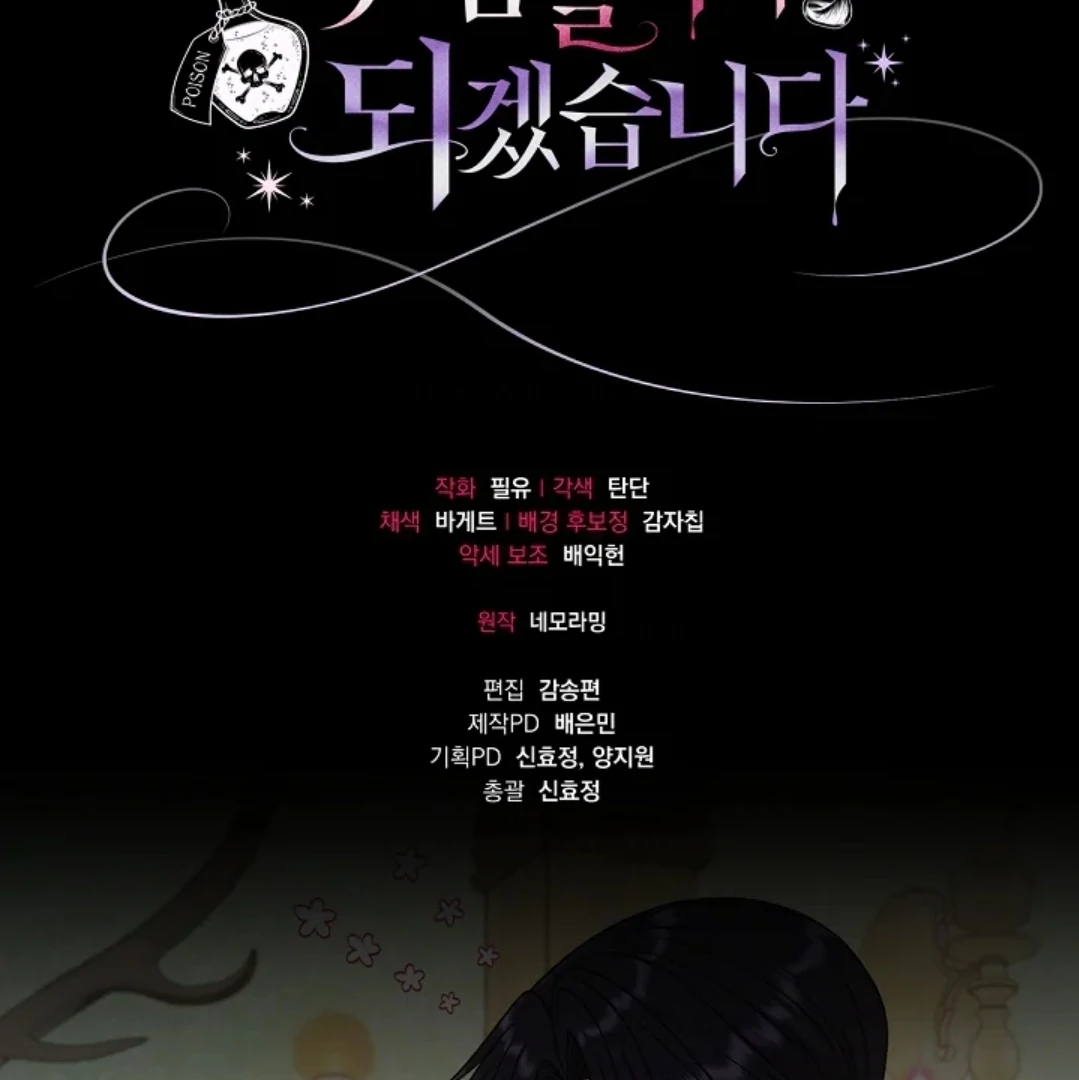 Chapter 76 - halaman 170