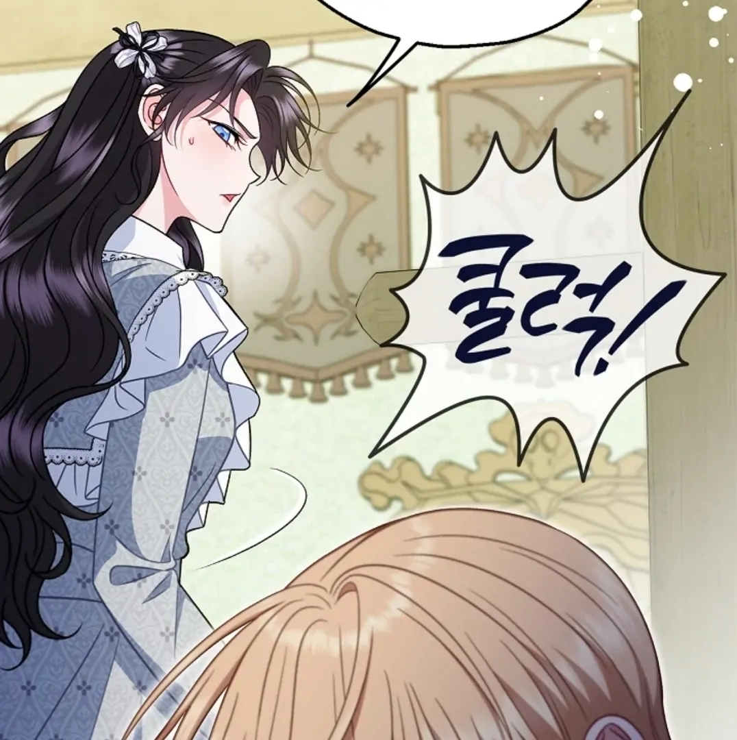 Chapter 78 - halaman 123