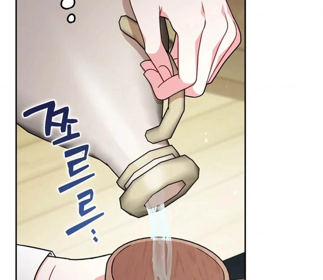 Chapter 78 - halaman 126