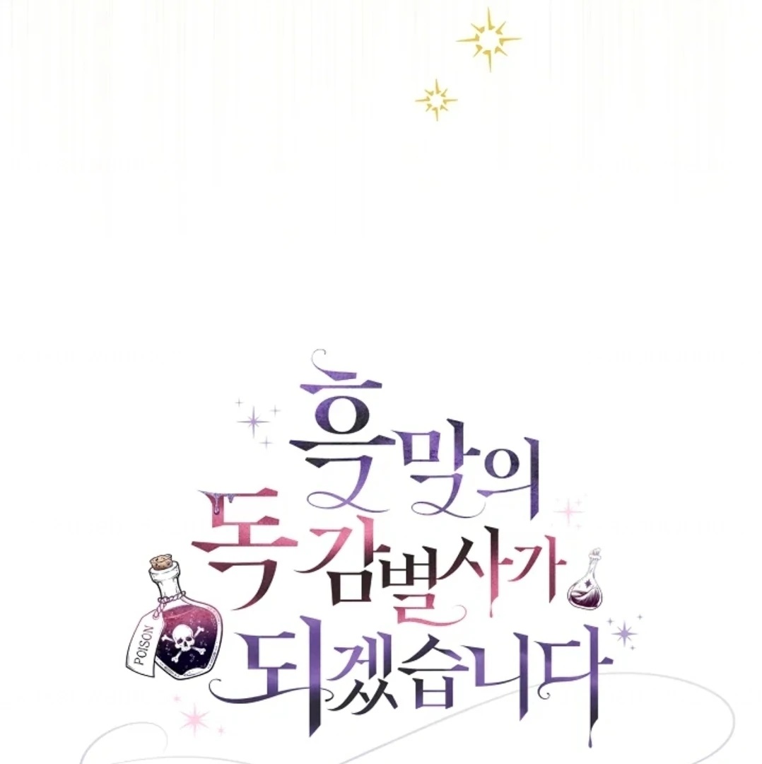 Chapter 78 - halaman 189