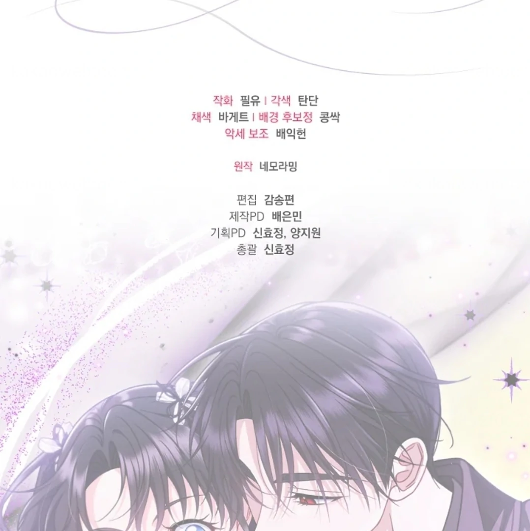 Chapter 78 - halaman 190