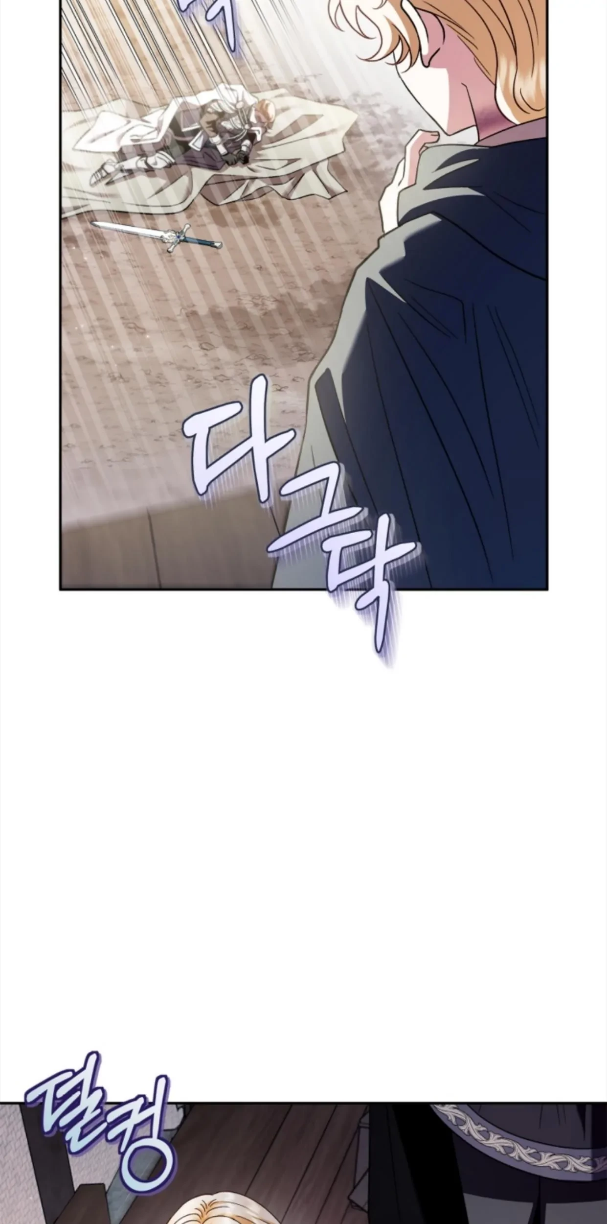 Chapter 8 - halaman 88