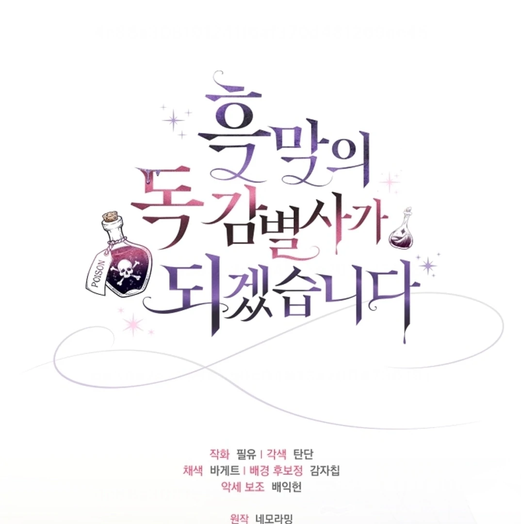 Chapter 80 - halaman 201