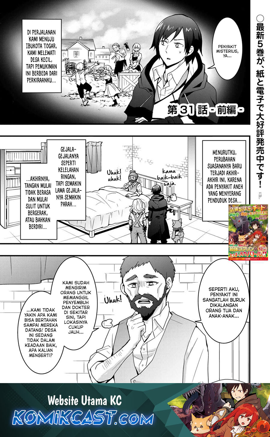Chapter 31.1 - halaman 2