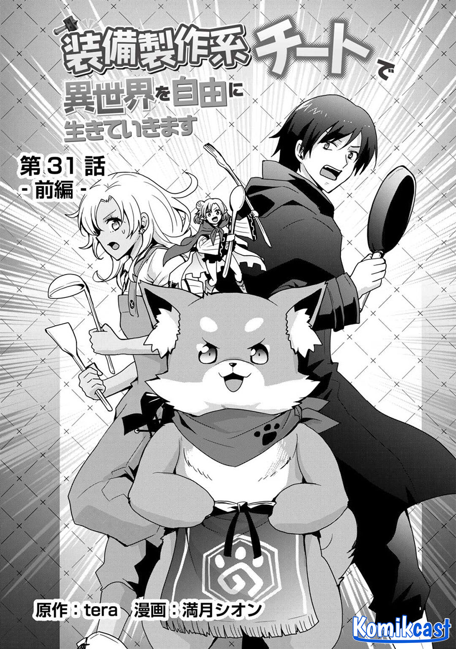 Chapter 31.1 - halaman 4