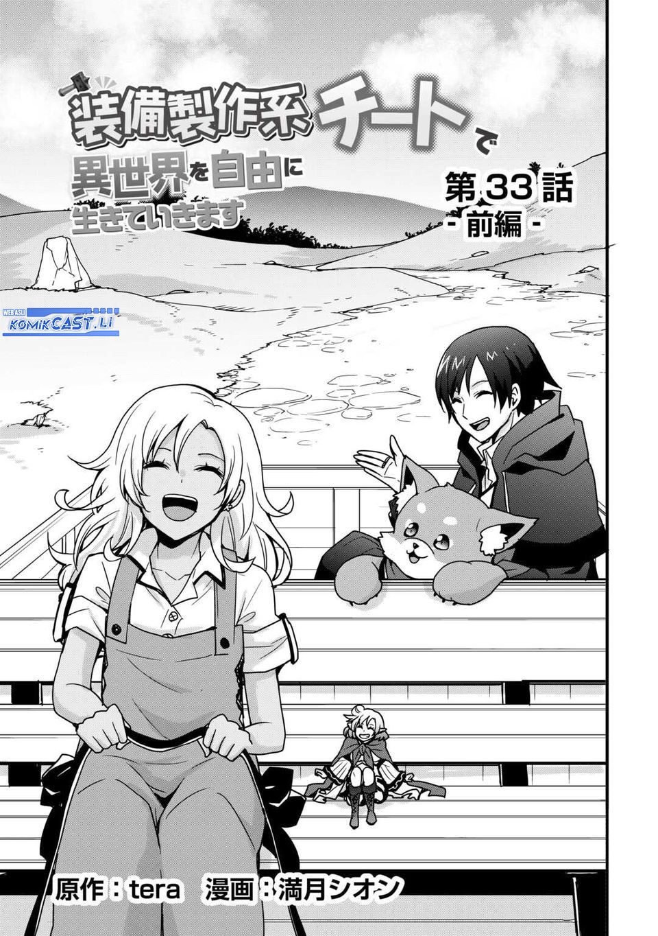 Chapter 33.1 - halaman 4