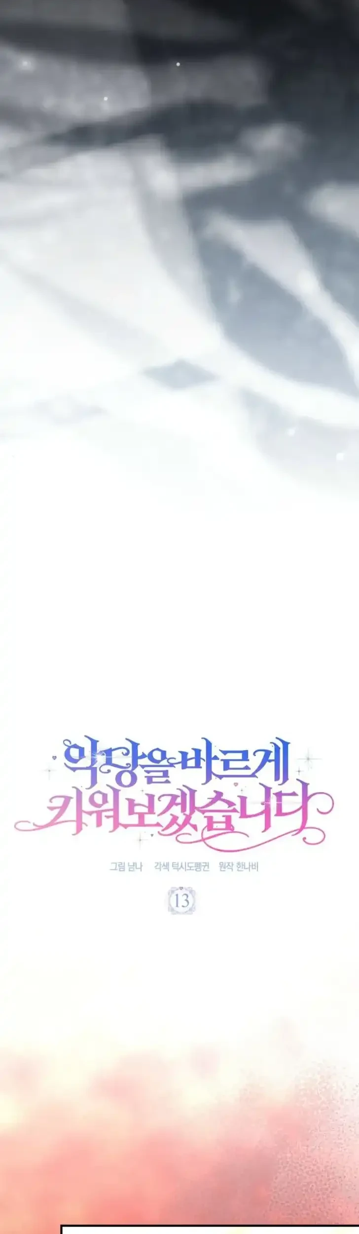 Chapter 13 - halaman 18