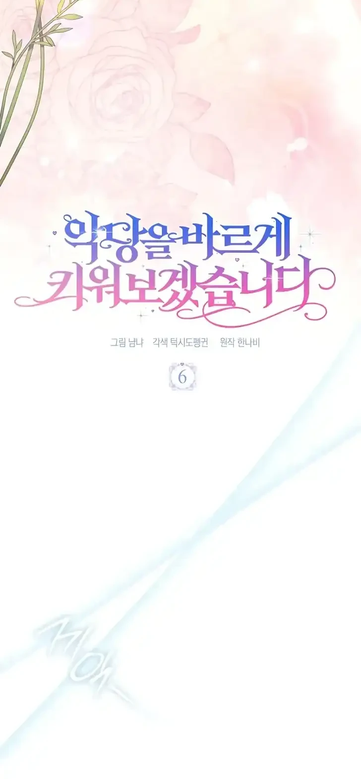 Chapter 6 - halaman 13
