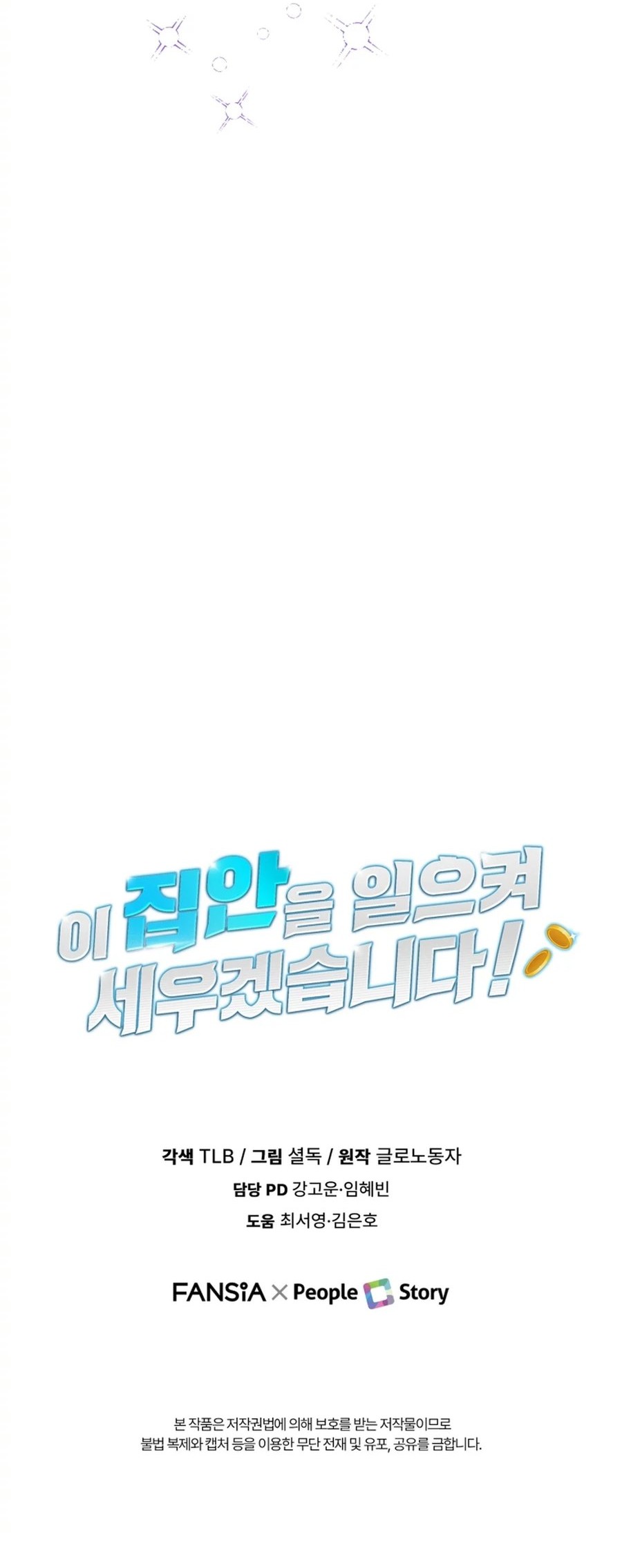 Chapter 1 - halaman 85