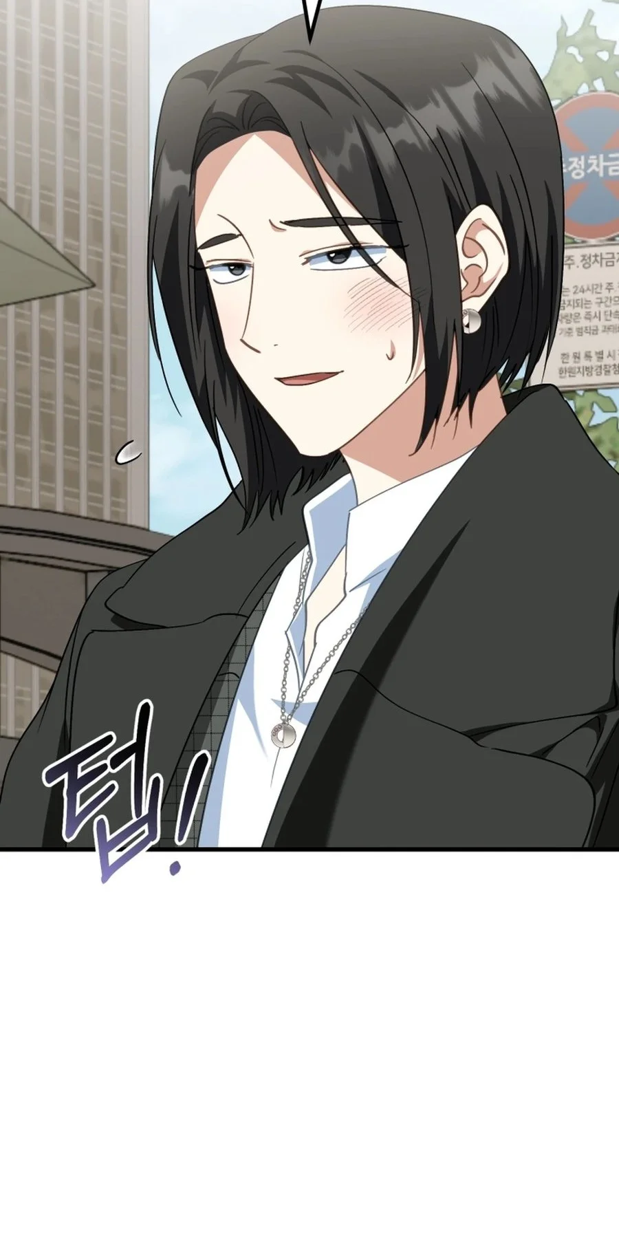 Chapter 13 Fix - halaman 73