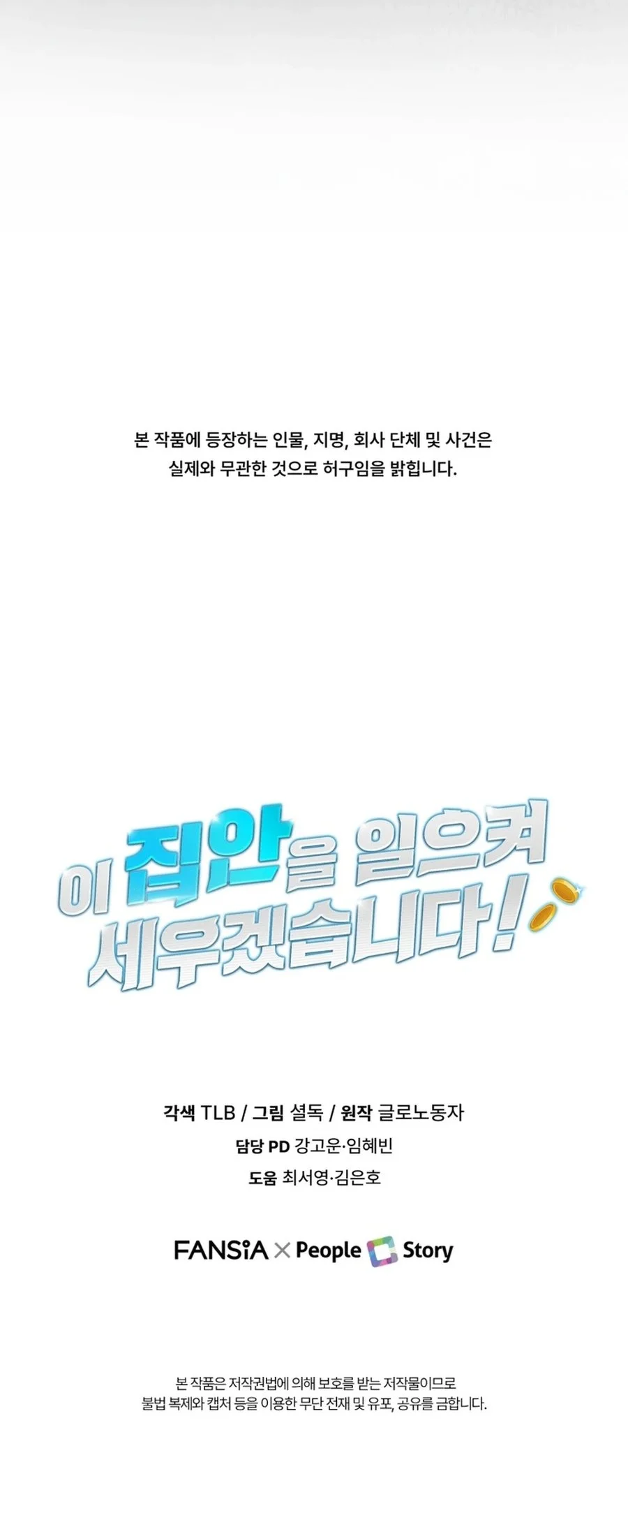 Chapter 13 Fix - halaman 89