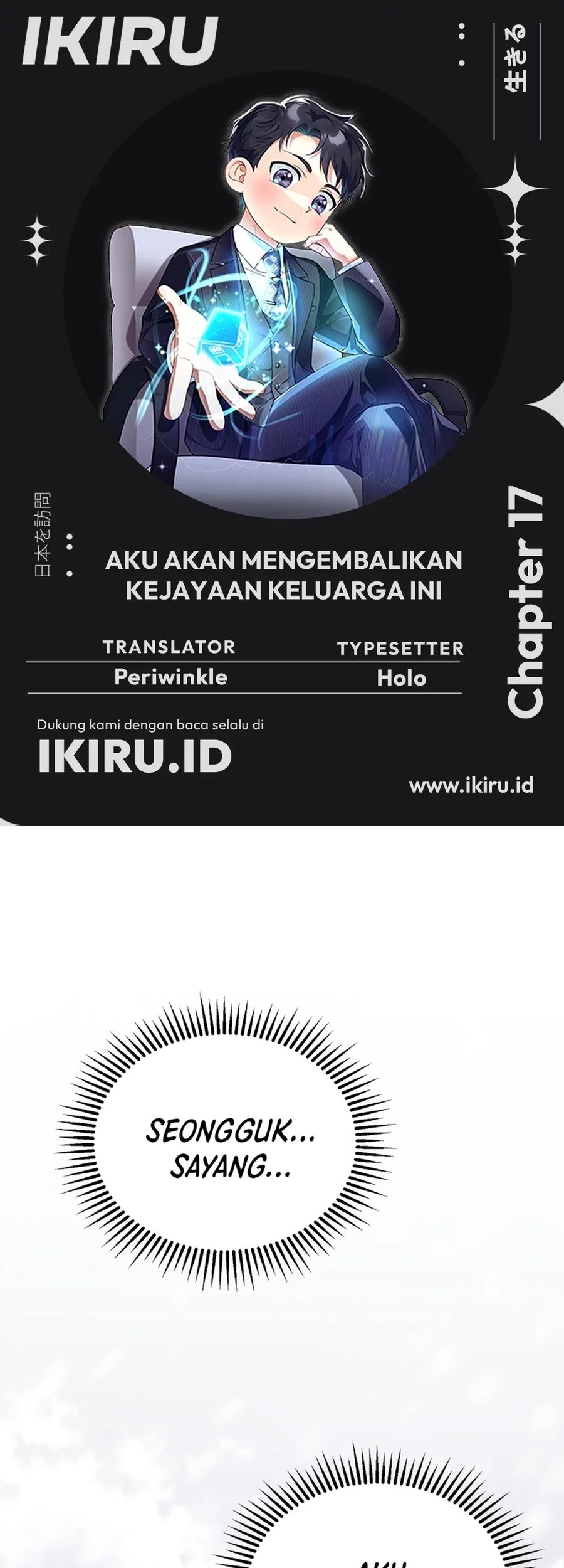 Chapter 17 - halaman 2