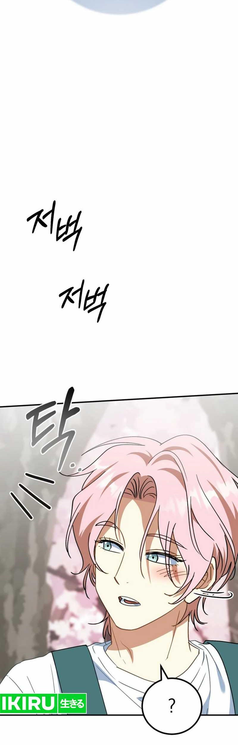 Chapter 19 - halaman 57