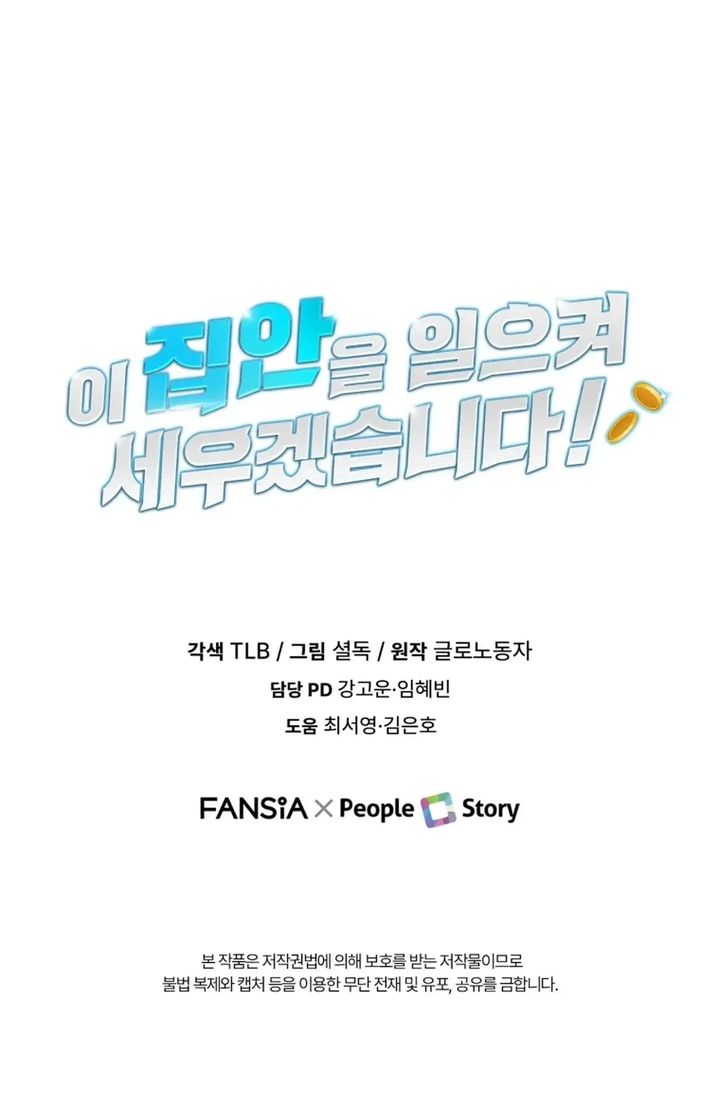 Chapter 26 - halaman 75