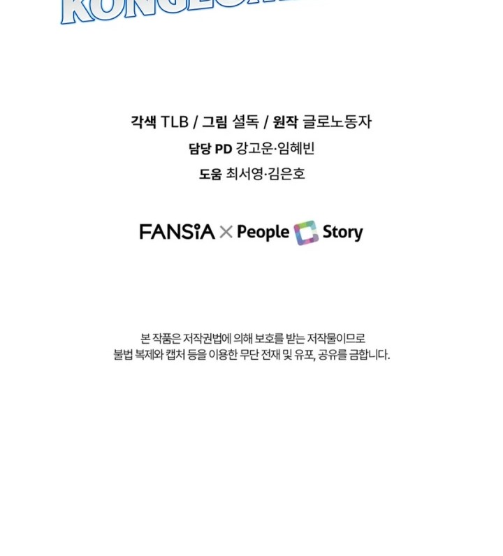 Chapter 31 - halaman 78